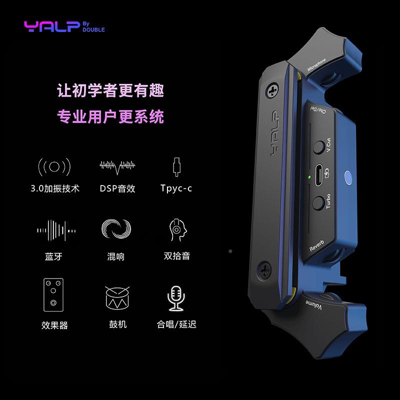 德博2装加振拾音器吉雅普新款免SUB开孔可打板Y民谣木他拾音器安