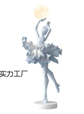 件【110厅3人收藏】新款轻4En6DTar饰奢芭蕾孩摆小夜灯装品玄关客