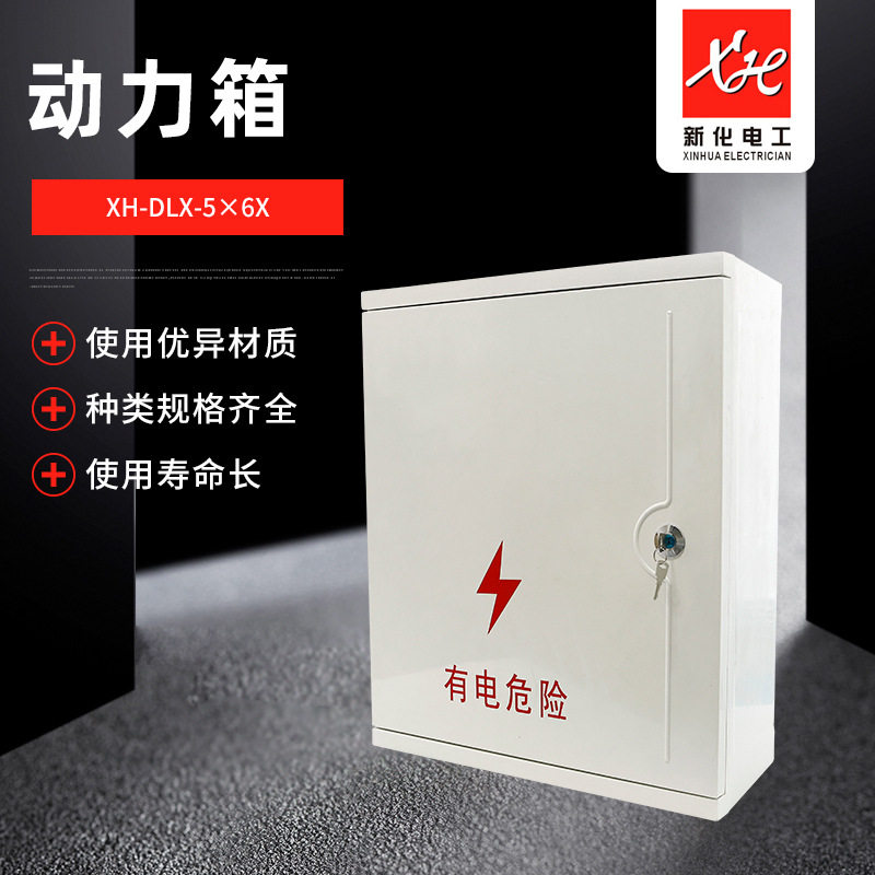 玻璃锈钢配电箱工程用户外防水家用室外监控控制强电箱盒