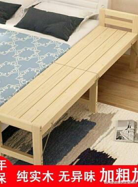 加宽带床接床实木TWW儿小童折叠床护栏婴儿单人拼床男孩女孩床边