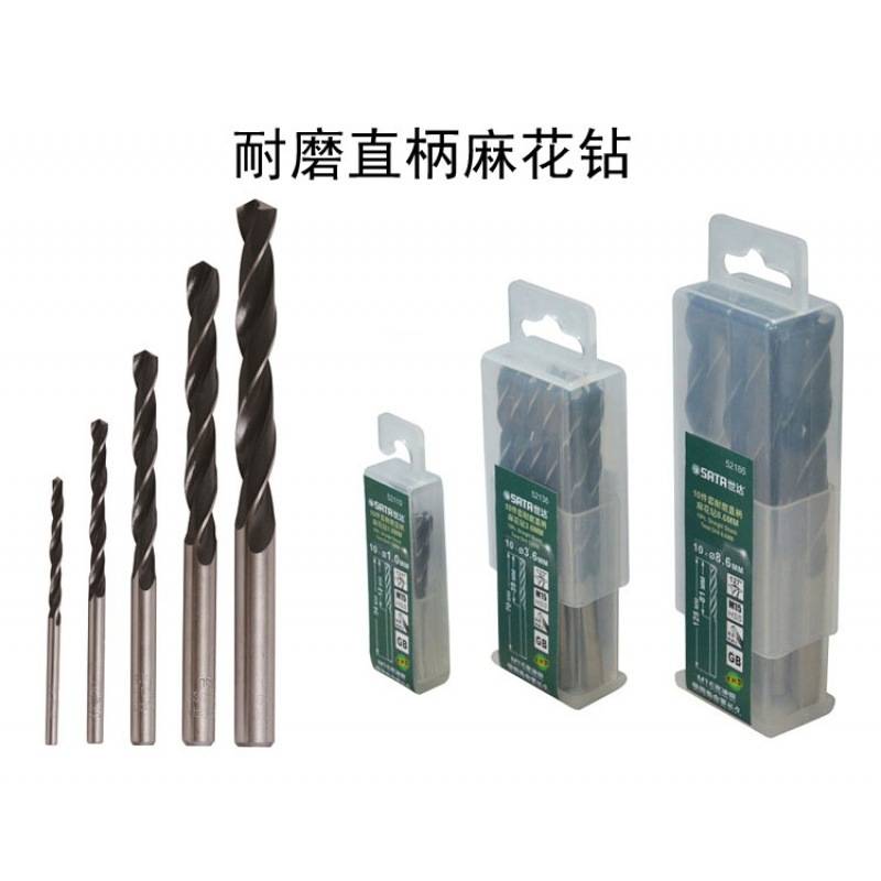 世达工具电钻头木工耐磨直柄麻花钻 速钢麻花钻套装打孔52206