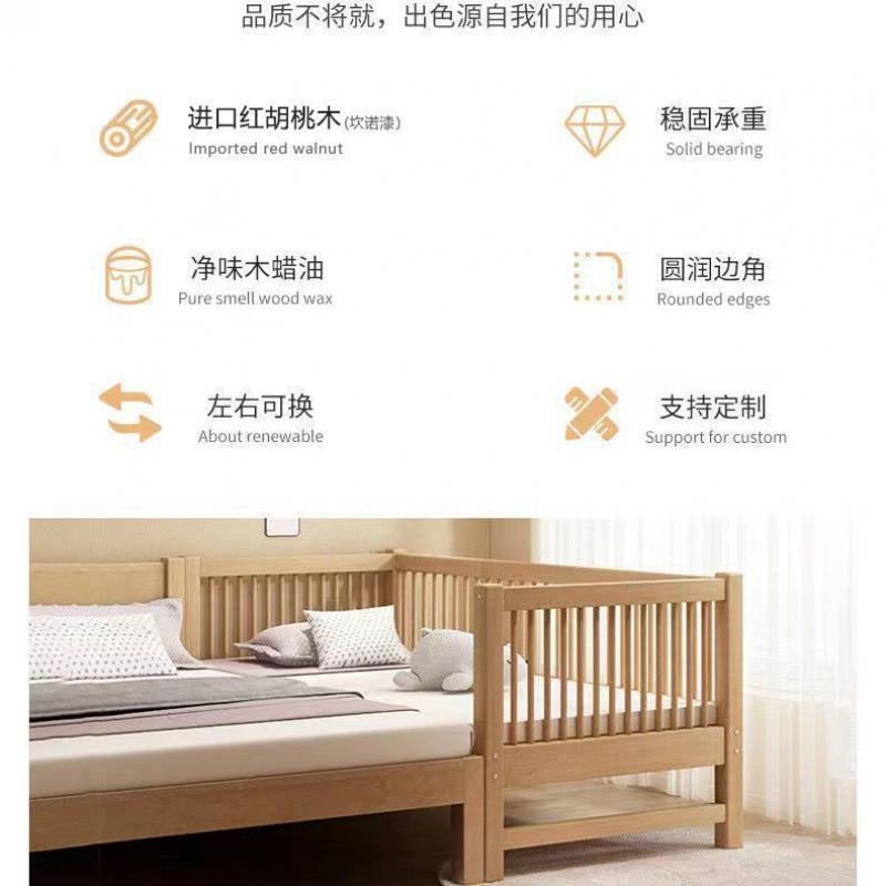 胡边桃木儿童拼接床宽延加带护栏婴儿男669女孩孩床拼接大边床纯