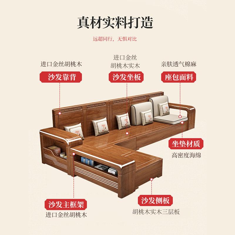 桃木纯胡实木沙发客厅组合现木代小户型储物冬夏220347SF用全实木