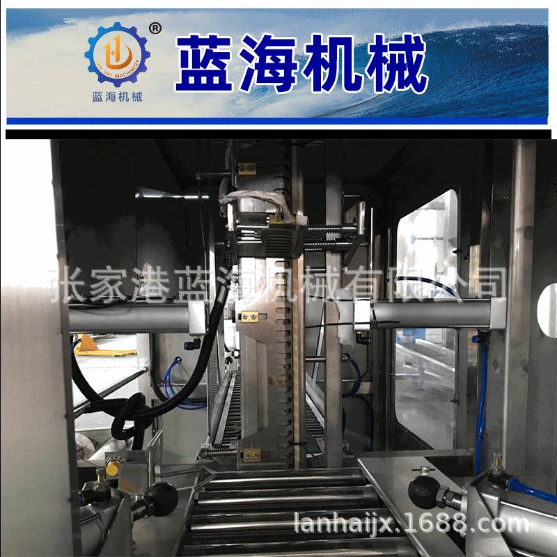 5加仑18.9升桶装水套袋包膜机 全自动大桶水套袋包装机
