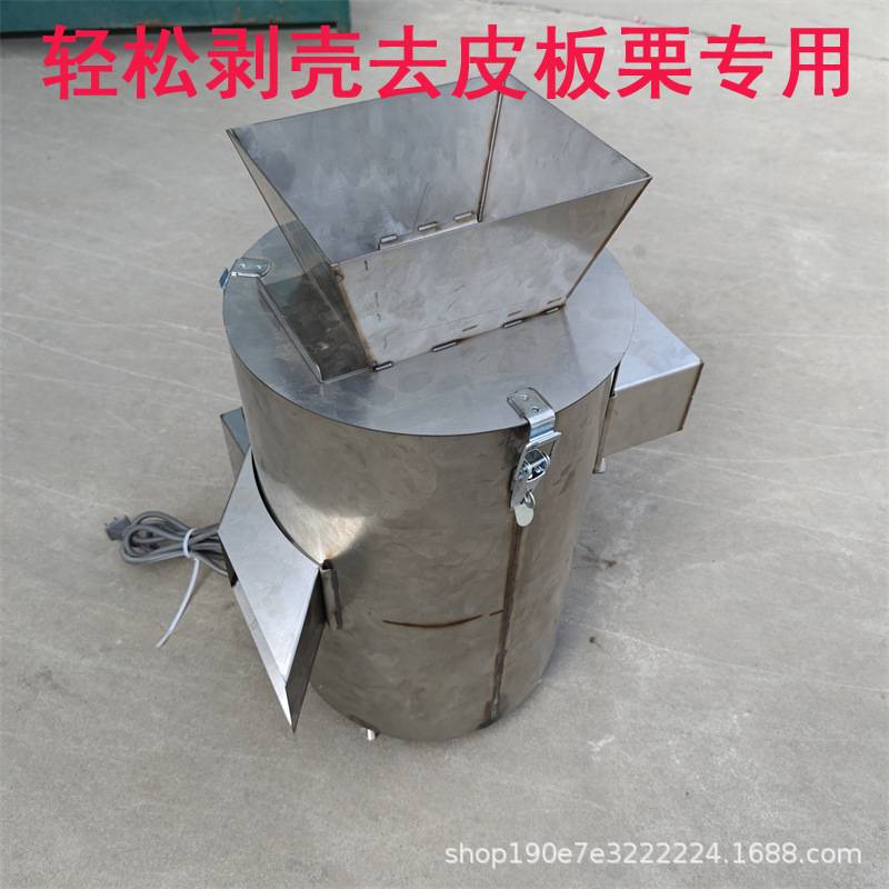 商用小型板栗剥壳机扒皮机电动不锈钢板栗去皮机粟子剥皮机脱壳机