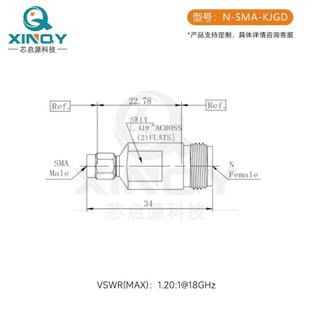 XINQY RF射频同轴转接器 N母转SMA公高频堵头 18G射频头 50欧姆