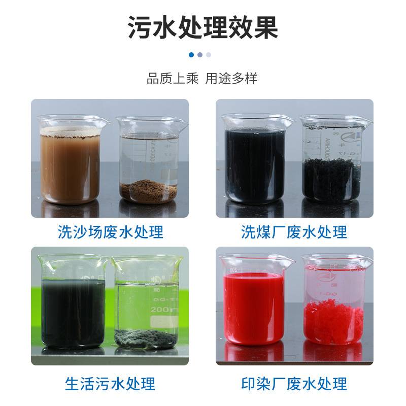 氨氮去除剂脱色剂工业污水养殖除臭除味降氨氮总氮COD除磷