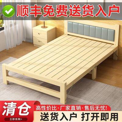 硬全实木免安ERB装折单叠床小人床午休出租房实用木床板床1.2床家