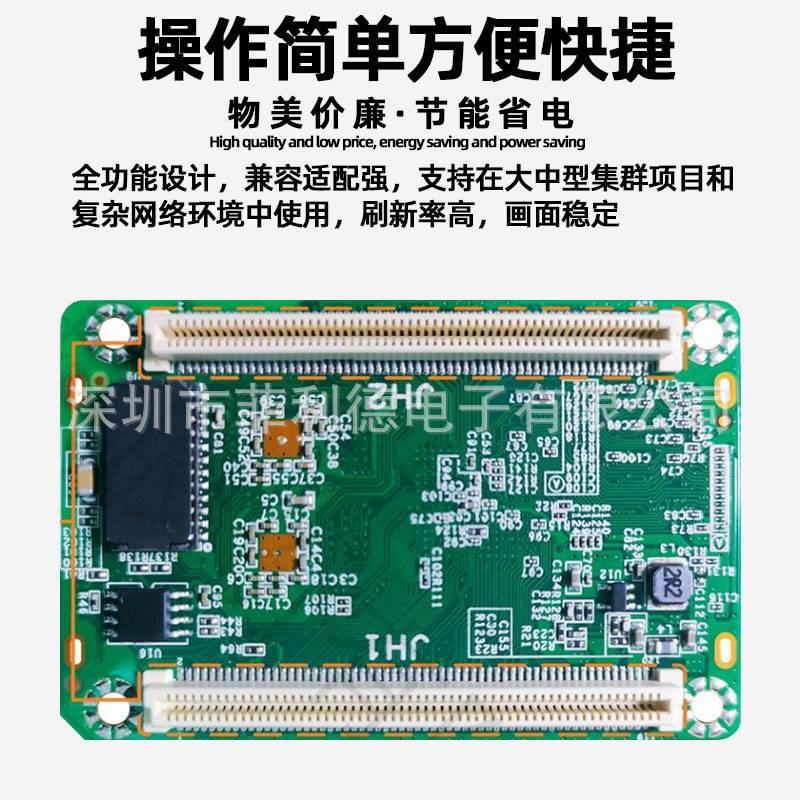 诺瓦A7s Plus电子屏接收卡全彩大屏幕LED显示屏广告屏视频控制卡