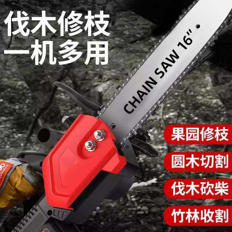 油伐木刷锯进口大功率锂手电锯充IHH电式无电链锯锯提户外树伐木,农机/农具/农膜,割灌机/割草机/油锯,淘宝优惠券,粉丝福利购,淘宝优惠卷