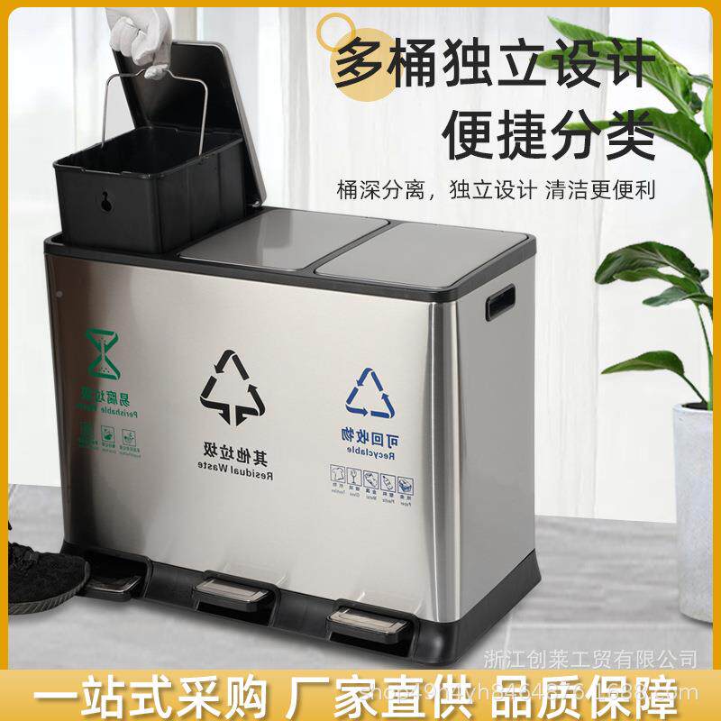 加厚大容量户外锈类不钢垃咨询客服圾桶商用楼厨房带盖桶脚踏道式
