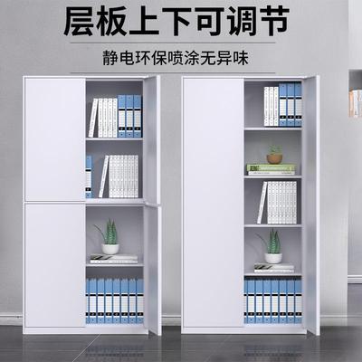 纳办公档室纯白文件柜铁皮收书柜财物务凭证柜案柜693资料柜会计