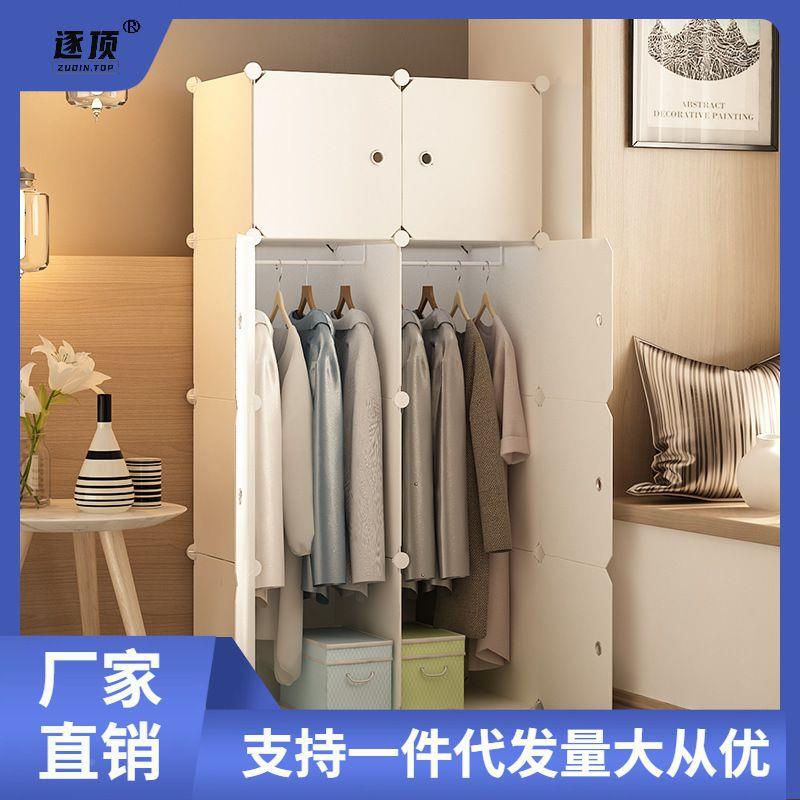 简柜易柜屋子出租衣BWS服储衣柜拼装卧室小型料储存箱收纳家塑用