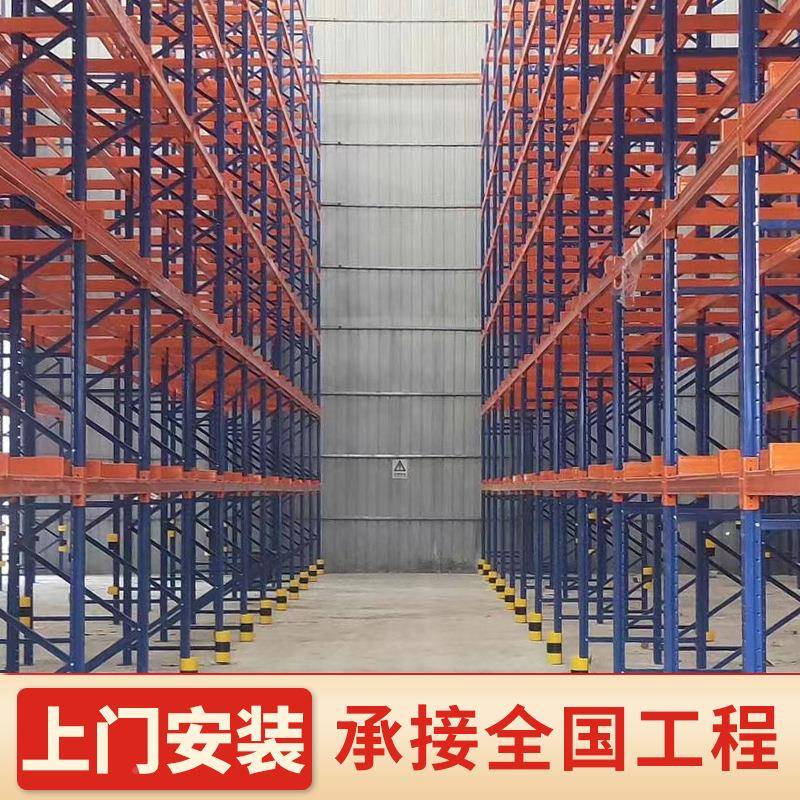 重型货托架工厂库房横梁式厚商工业仓储高位409加承重形盘用