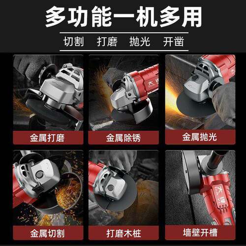无刷锂RBX电角磨机充电机式手大功打磨机率多功能切割机抛光机磨
