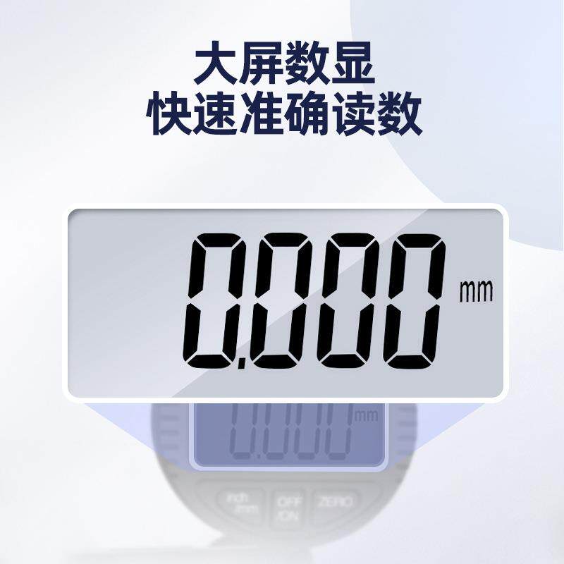测莱m准数显百分表电子高千精JJB508度数分表0.001m0-50.8高显度
