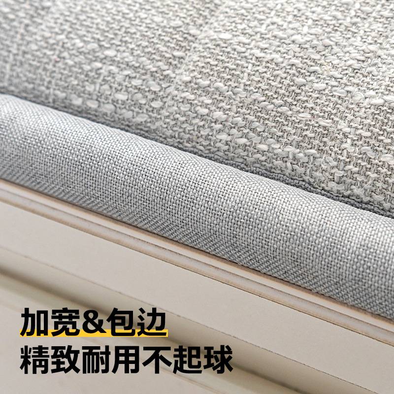 仿麻双面飘窗垫窗台垫四季通用2026新款简约榻榻米乳胶阳台坐垫子