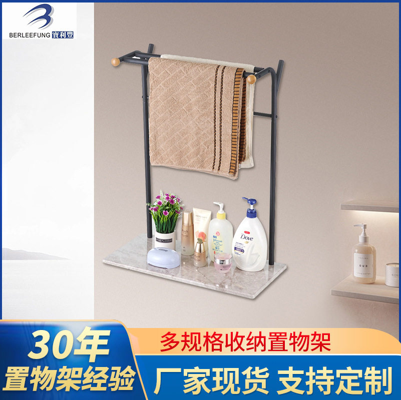 简约现代毛巾收纳整理架洗漱台置物厨房浴室家用毛巾收纳置物架