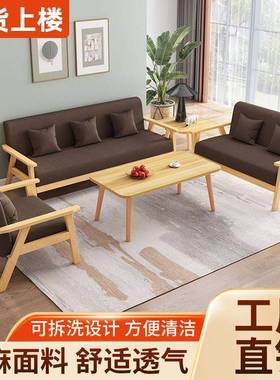 新款实木沙发茶几组合位双人沙小户型出租屋现客厅88357简约布艺