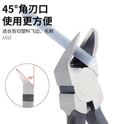 IBA马牌PL-757塑料水口7钳4平5°角斜嘴钳口PL-757剪切钳寸175mEm