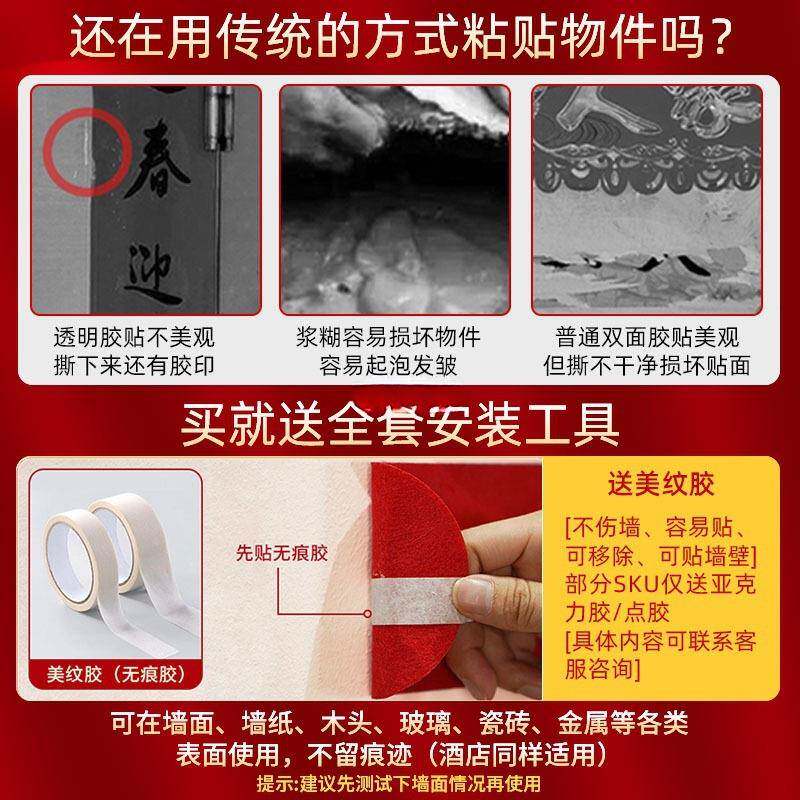 婚装房布置男套装客结婚饰婚MSDLLDDS礼方新婚房间女方卧室全厅屋