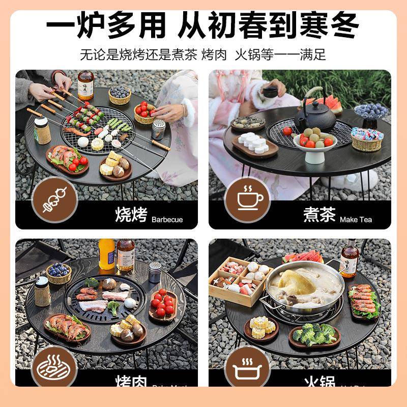 ?围炉烧用炉茶桌家无烟院火炉折叠便携Fh(h($%p烤式木炭烤肉户外