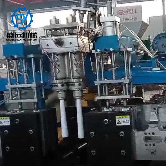 65一出二烟净瓶全自动吹塑油油污净瓶盛远机机械机自动99吹瓶械机