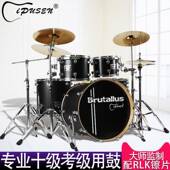 架子鼓演奏烤漆成人儿童演出门爵士鼓入五鼓四镲枫木架GRI子鼓