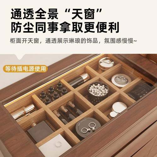 斗柜梳妆台体一卧室收现代简约化妆桌床338台尾纳柜化妆转角书桌