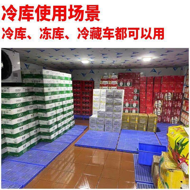 塑料防潮板栈冷库仓328冻库地板垫库地垫网超市垫板格板垫仓板托