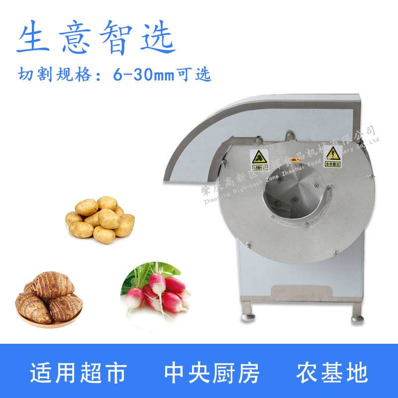 商用切土豆条机器家用黄瓜萝卜条晒萝卜干薯条香菇切条机全自动