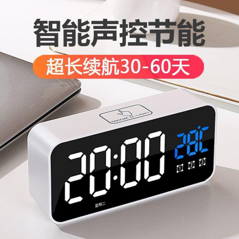 声电变态超大音量困难户学可充闹钟小生闹BLI铃网红响初中多功能