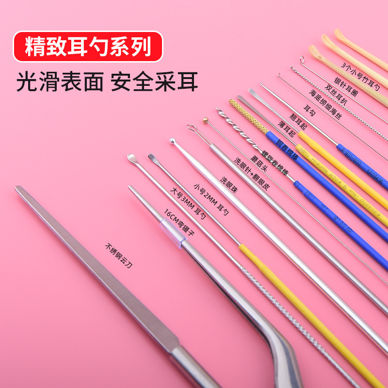 批采耳工具套装专业全套洁耳器挖耳勺打耳朵毛毛掏耳朵工具套