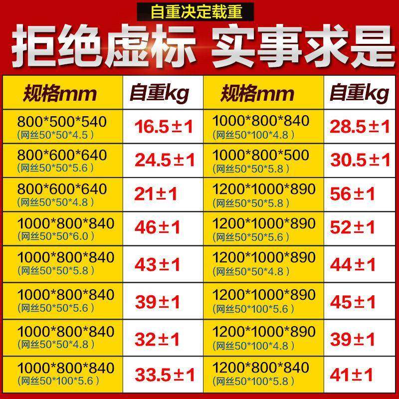 厂直销锌堆垛笼373子铁镀丝家笼折叠式仓储笼,五金/工具,仓储笼,淘宝优惠券,粉丝福利购,淘宝优惠卷