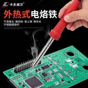 夫卡威套尔电讯工具整网络维修电工全能RCU德工具箱带万用表组垒