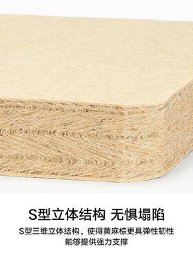 天然黄HSL麻床s型精细薄棕床垫儿童护硬棕垫1.m折叠定制8榻垫脊榻
