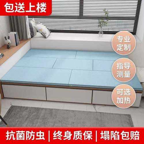 式榻榻米床YBP垫椰棕地垫家用日飘窗拼塌接垫卧室塌米垫子双面炕