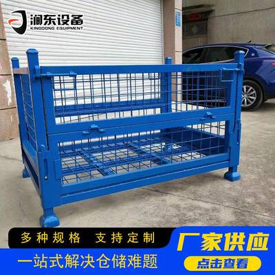 堆垛架折叠铁框物型流周转厂家重快架递分拣物料架仓库543储物铁