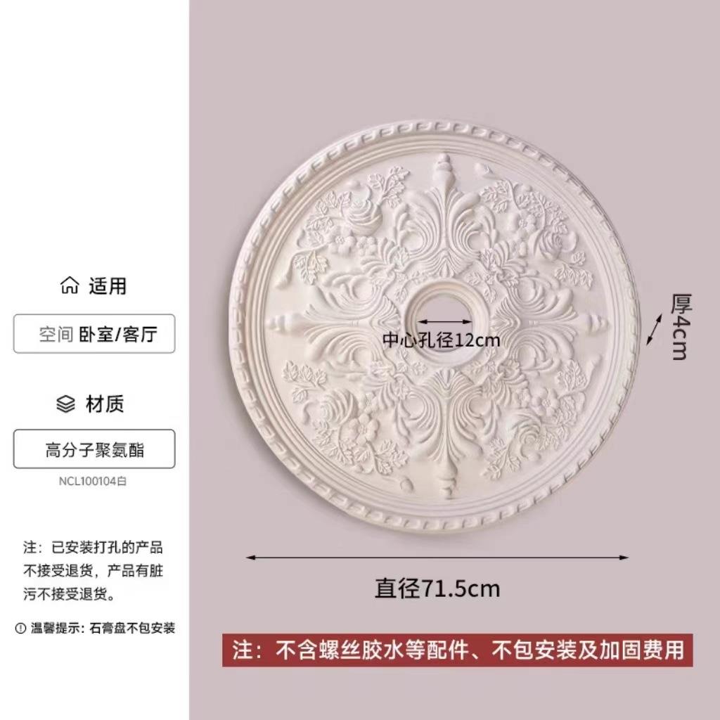 PU灯法盘仿石欧式膏吊式灯座灯池装饰材料现代47雕花盘