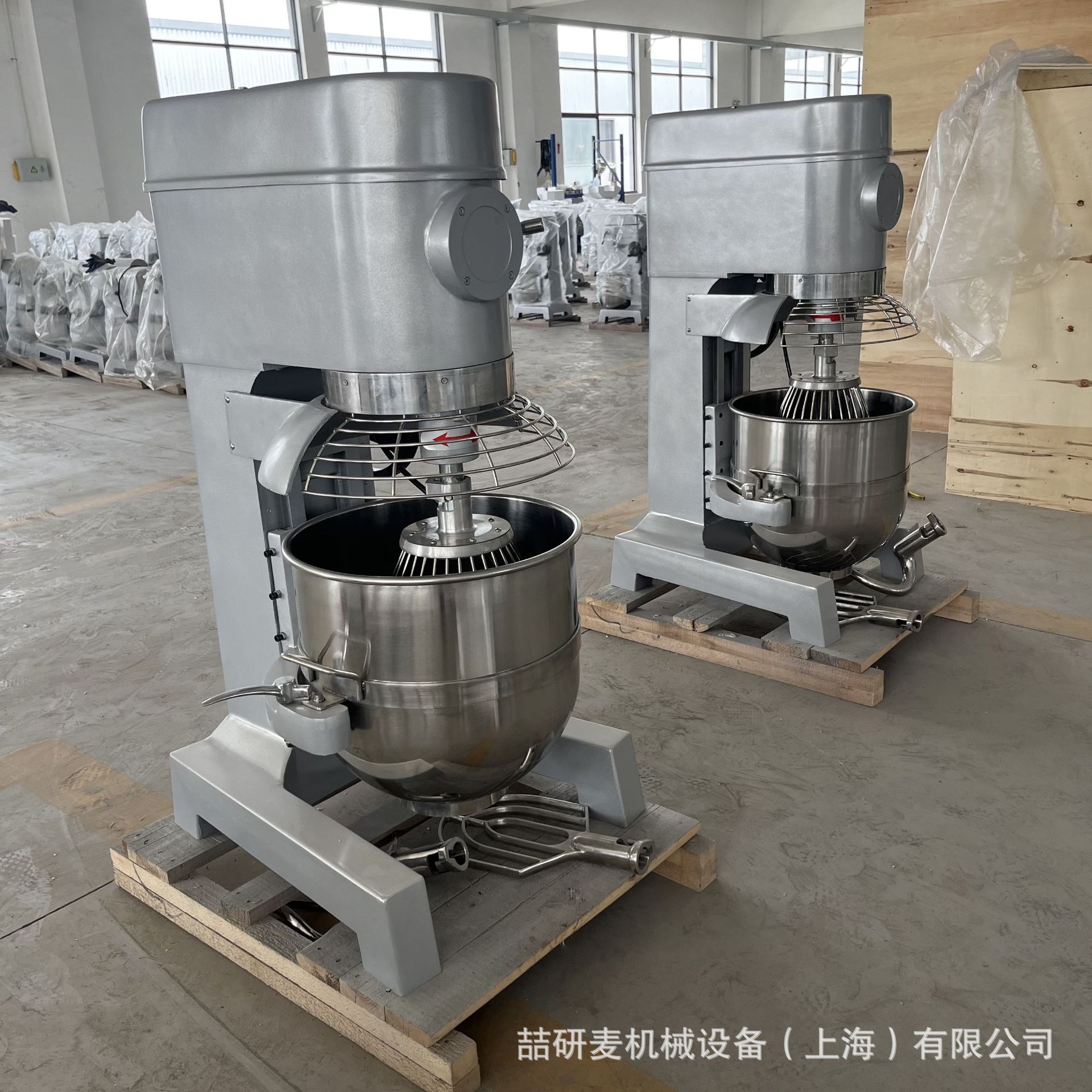 三合一和面搅拌蛋液打发一体机高速搅拌机商用大容量打蛋机