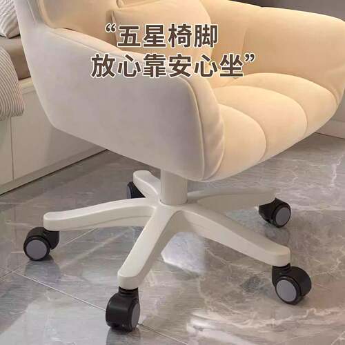 办电椅用家舒适靠背书桌椅学生宿舍久坐女生卧双背电脑室脑化妆椅