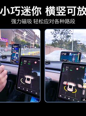 载磁吸架同导航懒人折叠支架支悬43093浮屏汽车magsaf隐形屏车磁