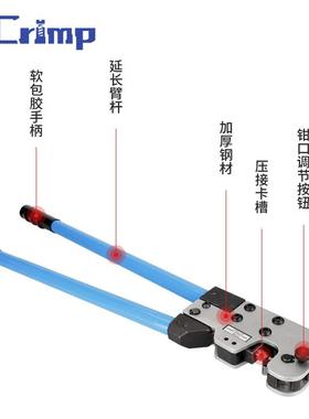 C-T8128180大型Y.O端子压著钳具Y裸型O型端子冷压工铜鼻子裸端子