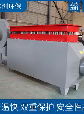 实体器厂家脱硫0脱销配电加KXC-FD-1热高温500-60风热炉