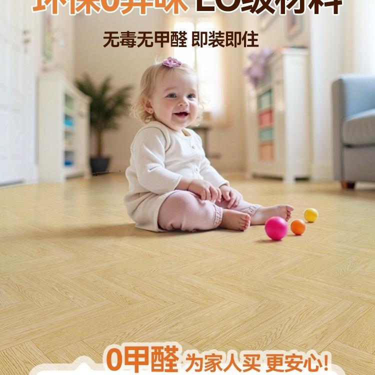 PCVFEH塑胶地板革家商用室内用地加板胶人字鱼骨纹贴厚耐磨地胶地