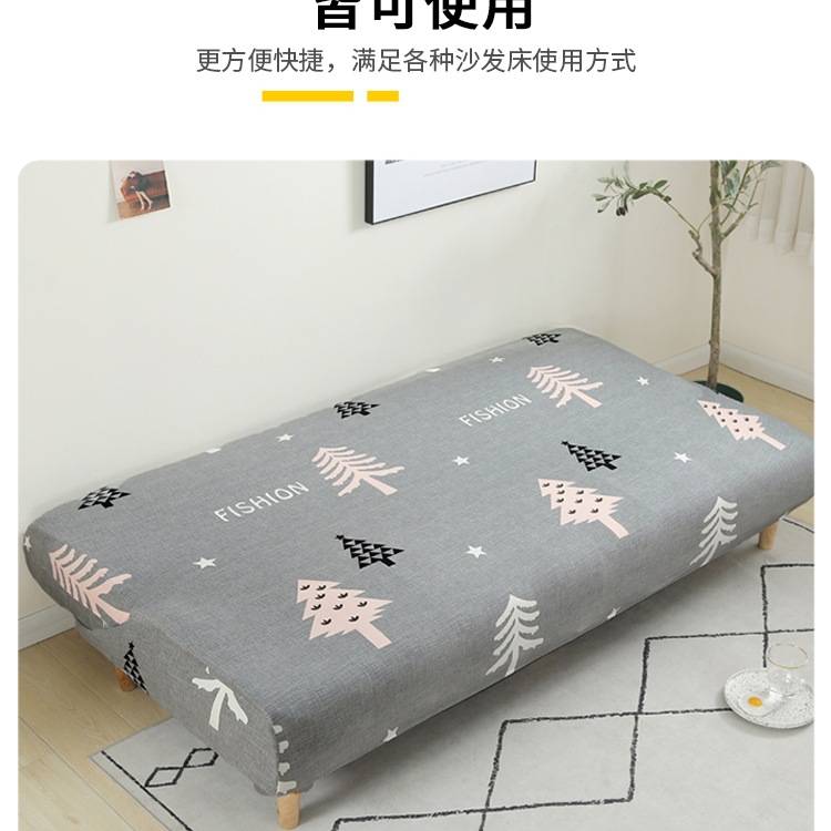 折叠沙发床套罩新款2025弹力通用型全盖简易两用布艺无扶手沙发套