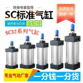 亚德0客薄型带磁气缸SD 30X 63X5AX1X15X2100X25