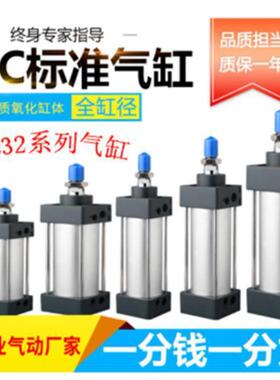 亚德0客薄型带磁气缸SD*50/63X5AX1X15X2100X25/30X**