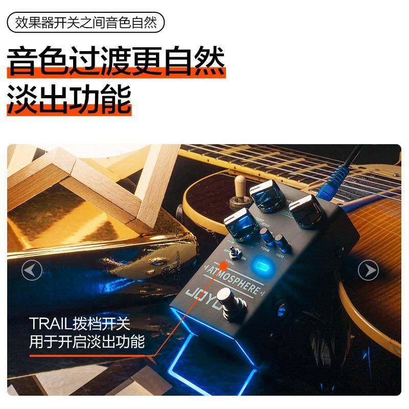 JOOY乐R系列R-14电吉他单块效果器9种KQP卓混响色贝斯音电吹管通