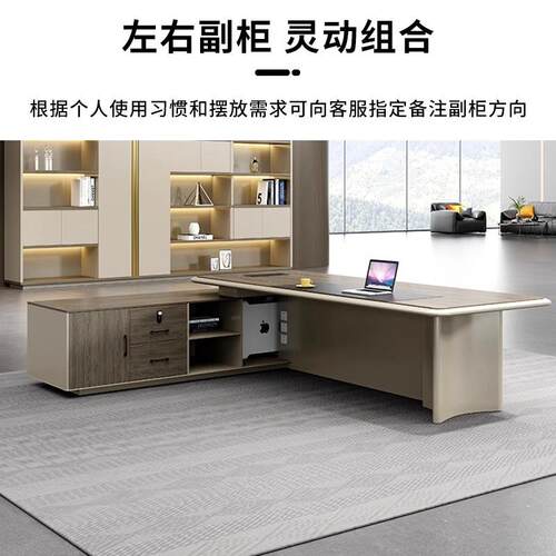 简约现代烤漆老板桌板椅背景文件柜组经合总XT-ZY-B1桌大裁班台理